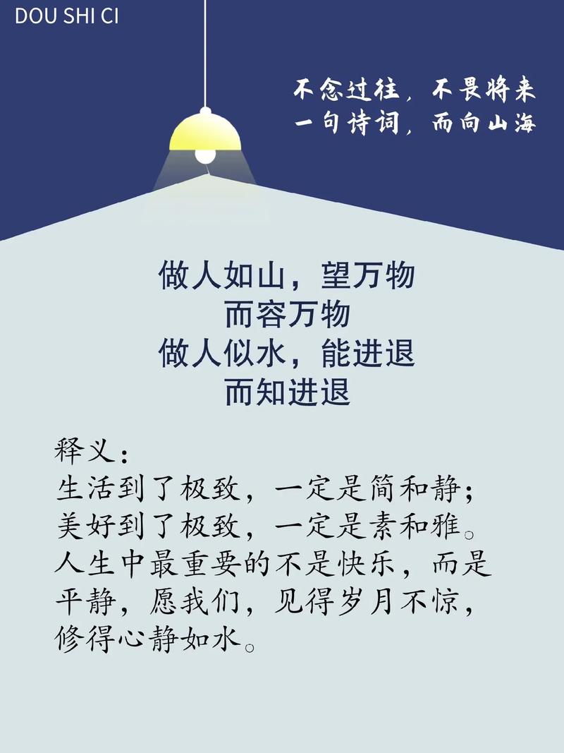 关于敬畏自然的名言，关于敬畏自然的名言孔子-图3