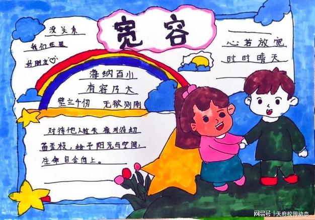 桓宽的名言,桓宽的名言名句-图2 桓宽的名言,桓宽的名言名句-图2