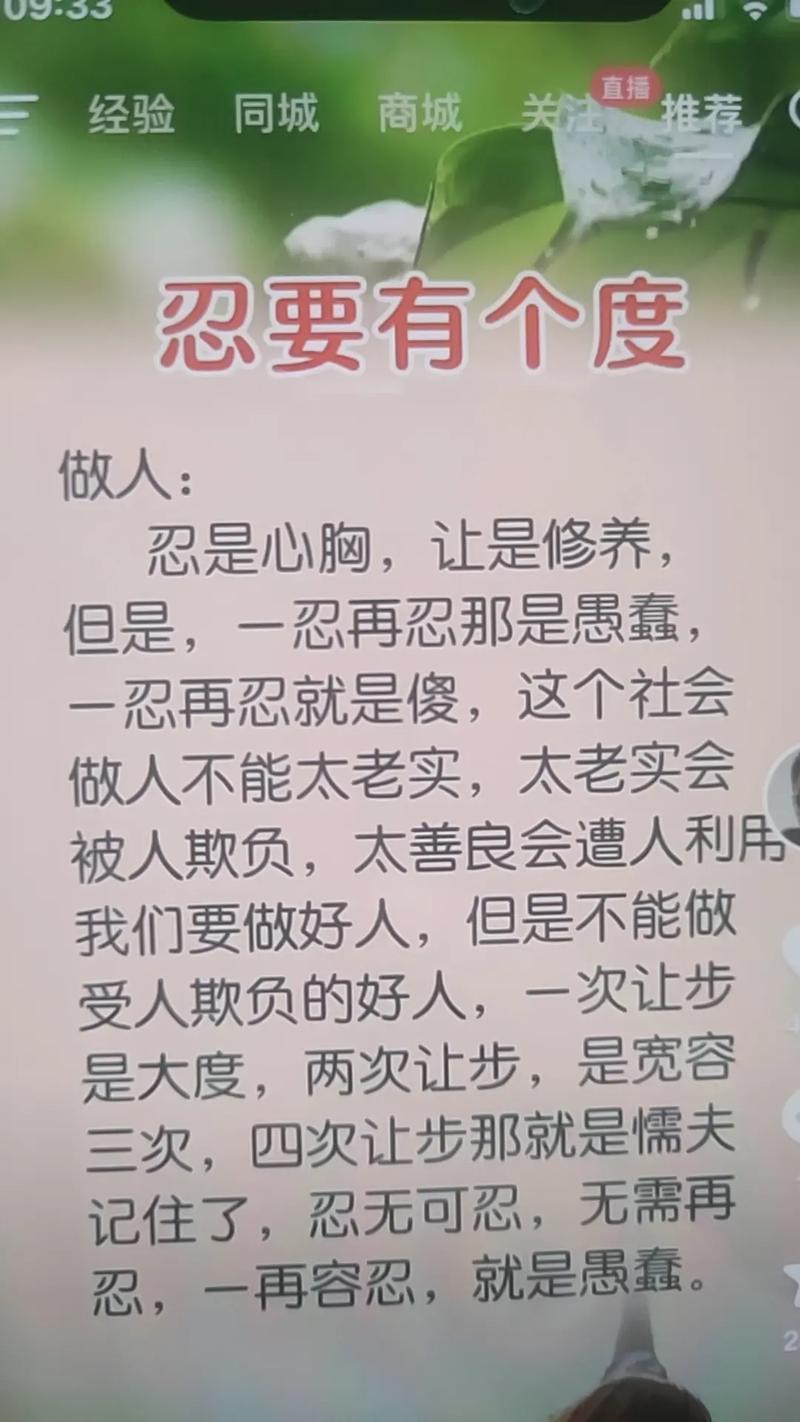 桓宽的名言,桓宽的名言名句-图3 桓宽的名言,桓宽的名言名句-图3