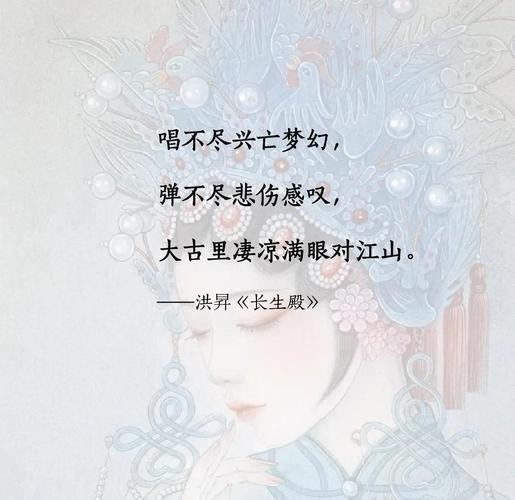 关于戏曲的名言,关于戏曲的名言或诗句-图2 关于戏曲的名言,关于戏曲的名言或诗句-图2