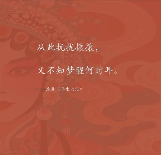 关于戏曲的名言,关于戏曲的名言或诗句-图3 关于戏曲的名言,关于戏曲的名言或诗句-图3