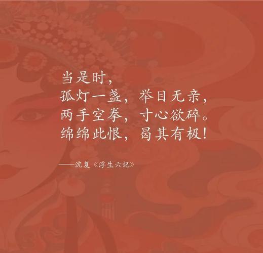 关于戏曲的名言,关于戏曲的名言或诗句-图1 关于戏曲的名言,关于戏曲的名言或诗句-图1