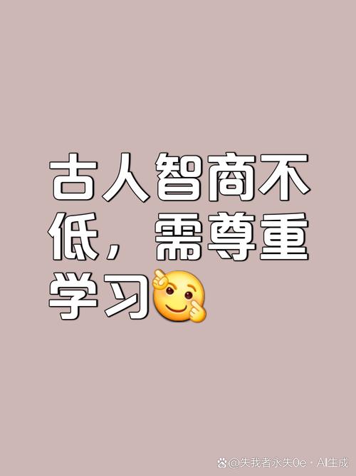 智商名言，智商名言名句-图1