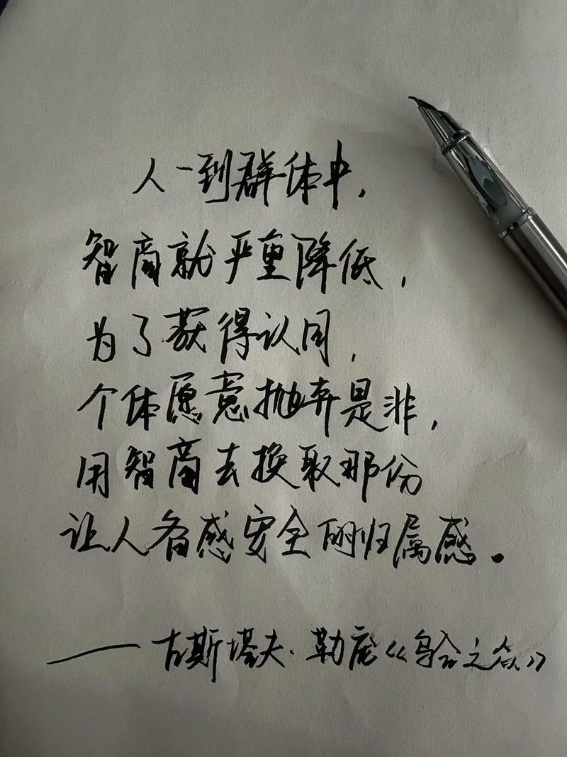 智商名言，智商名言名句-图2