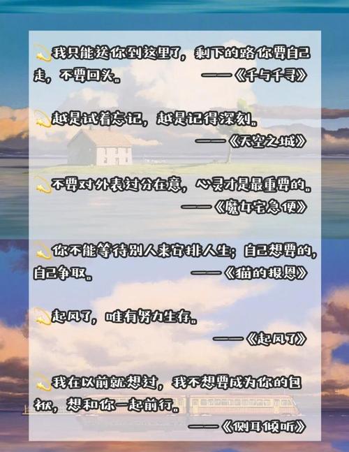 初音未来名言,初音未来名言名句-图2 初音未来名言,初音未来名言名句-图2