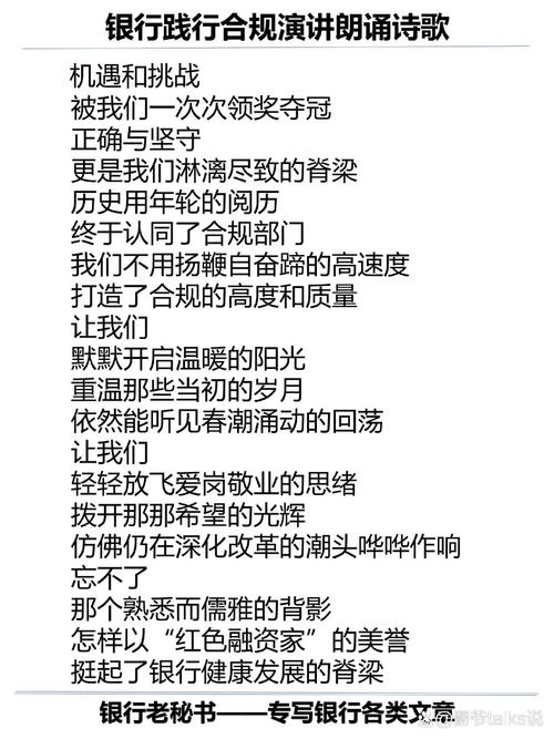 诗歌银行,银行 诗歌-图2 诗歌银行,银行 诗歌-图2