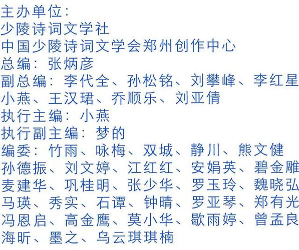 诗歌银行,银行 诗歌-图3 诗歌银行,银行 诗歌-图3