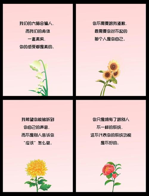 关于心理的名言警句，关于心理的名言警句有哪些-图3