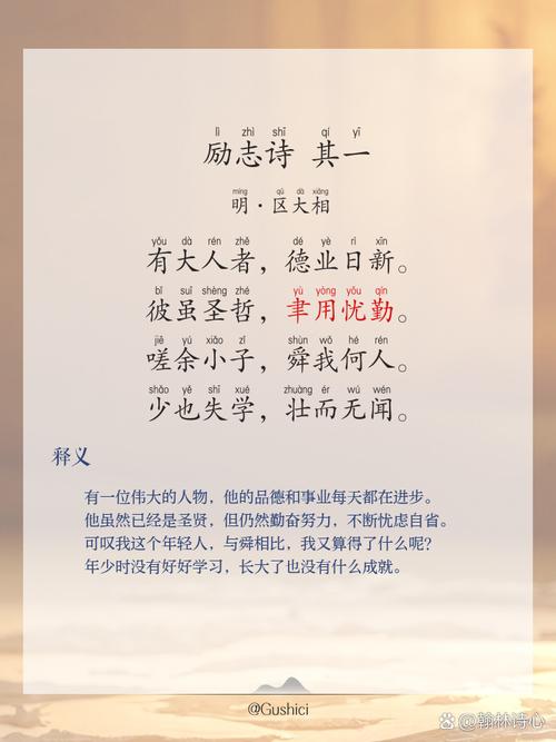 经典诗歌朗诵励志,经典诗文朗诵篇目励志的有气势的-图1 经典诗歌朗诵励志,经典诗文朗诵篇目励志的有气势的-图1