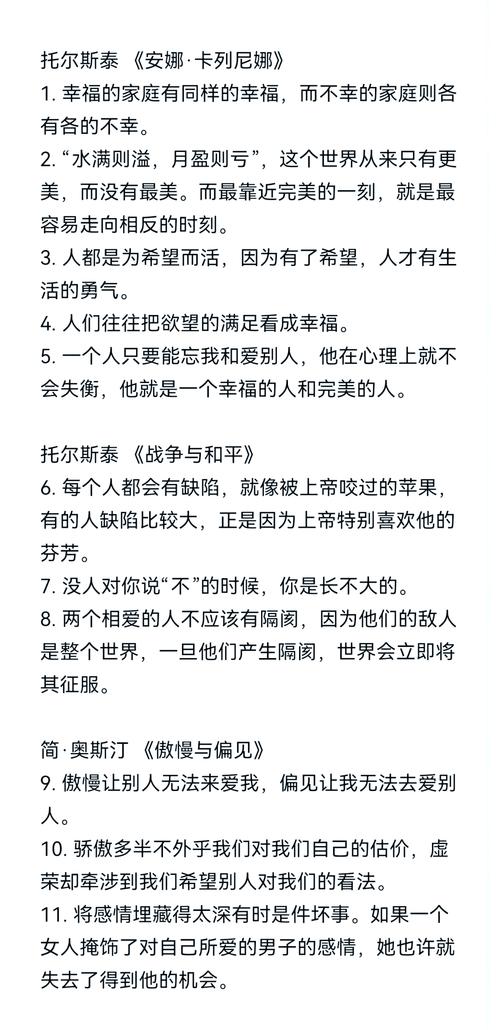 卡拉什尼科夫名言,卡拉什尼科夫名言名句-图1 卡拉什尼科夫名言,卡拉什尼科夫名言名句-图1