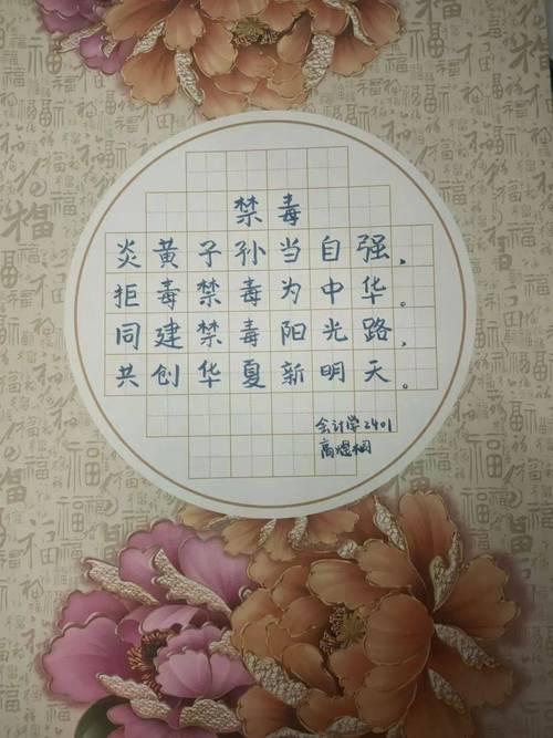 防疫四字诗歌，防疫四字诗歌大全-图3