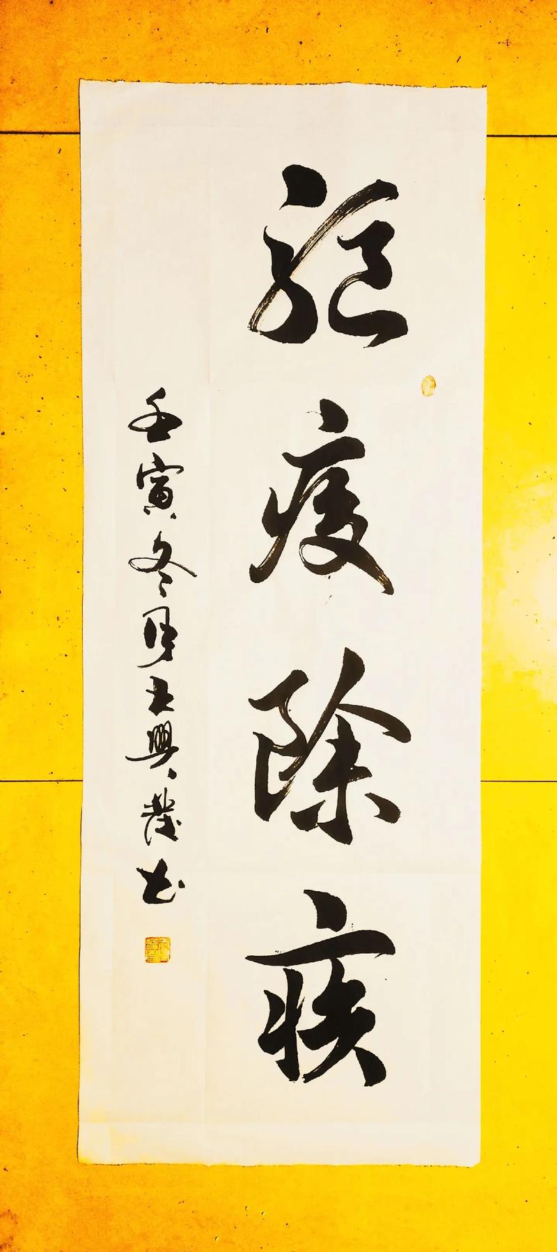 防疫四字诗歌，防疫四字诗歌大全-图1