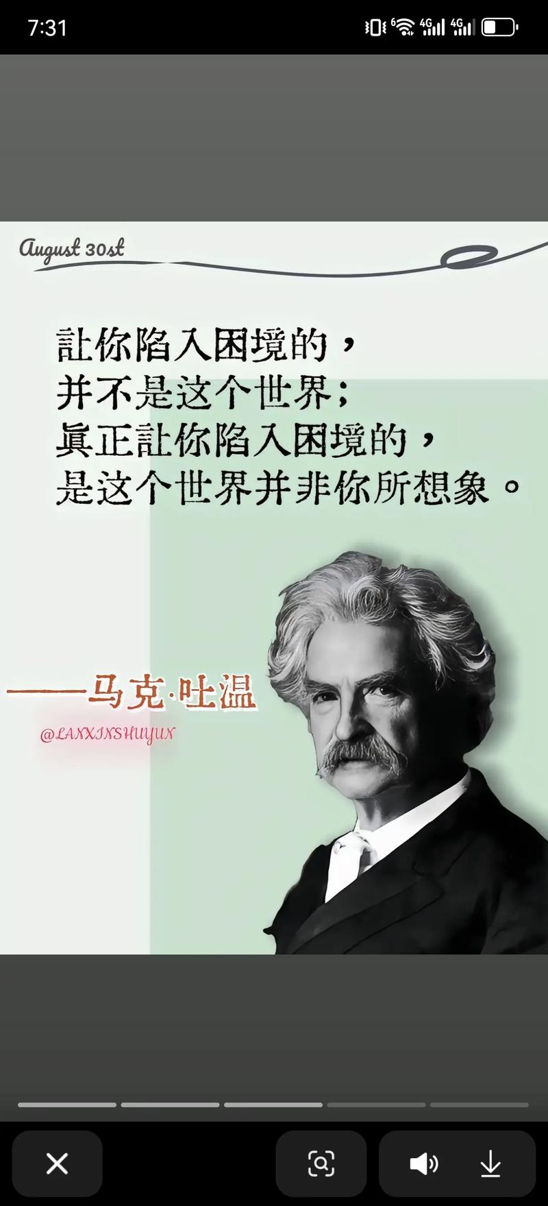 决定的名言，决定的名言警句-图2