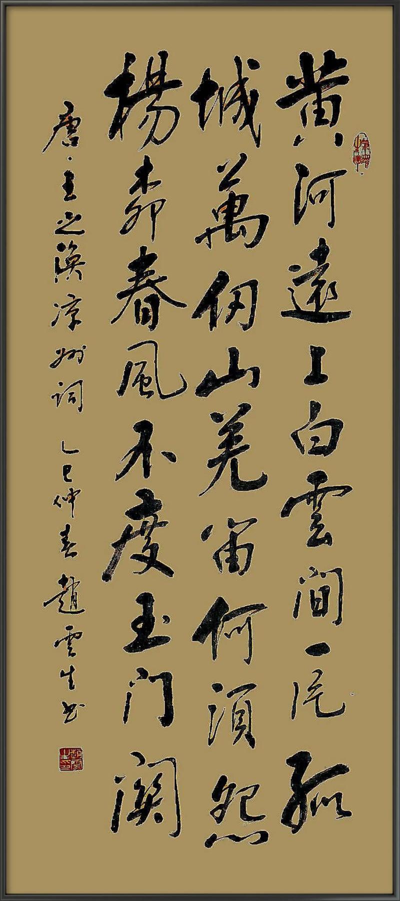 乾县的诗歌,关于乾县的诗句-图3 乾县的诗歌,关于乾县的诗句-图3