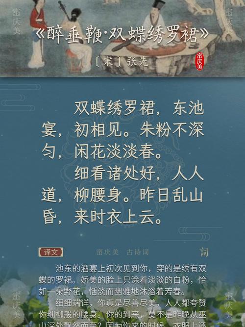 宋代诗歌特点,宋代诗歌特点有哪些-图2 宋代诗歌特点,宋代诗歌特点有哪些-图2