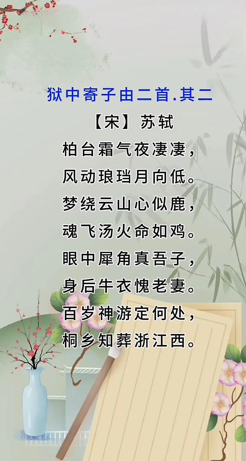 宋代诗歌特点,宋代诗歌特点有哪些-图3 宋代诗歌特点,宋代诗歌特点有哪些-图3