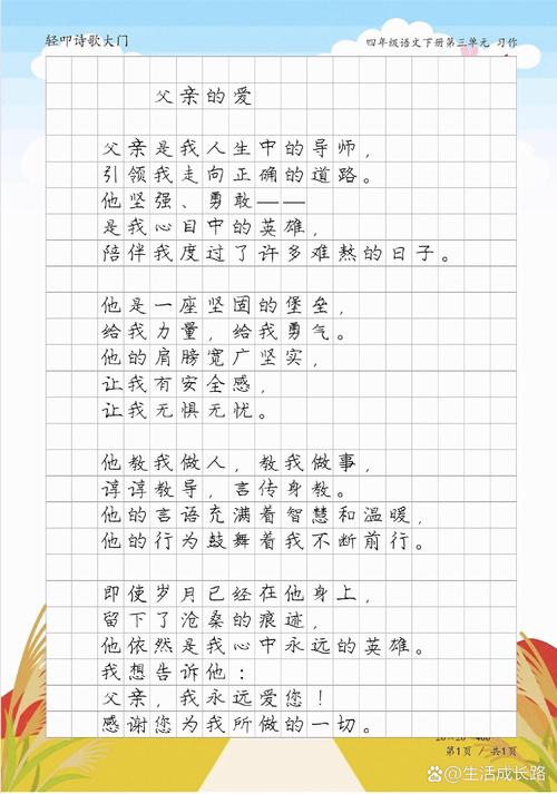 现代诗歌诵读,现代诗歌诵读作品-图1 现代诗歌诵读,现代诗歌诵读作品-图1