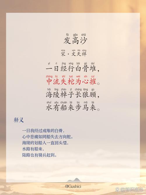 沙子的诗歌,沙子诗歌 被仰望 被践踏-图2 沙子的诗歌,沙子诗歌 被仰望 被践踏-图2