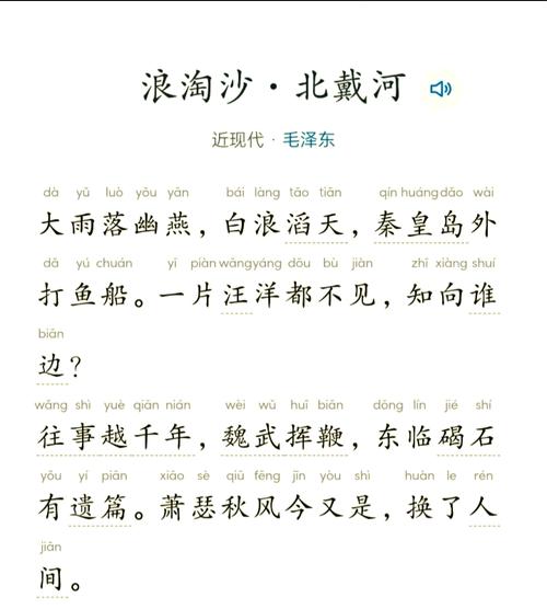 沙子的诗歌,沙子诗歌 被仰望 被践踏-图1 沙子的诗歌,沙子诗歌 被仰望 被践踏-图1