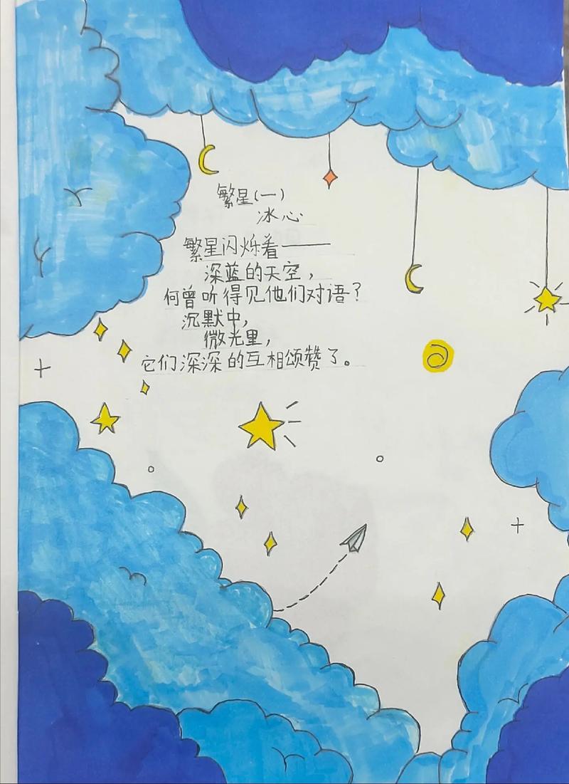 星星诗歌，星星诗歌原创投稿-图1