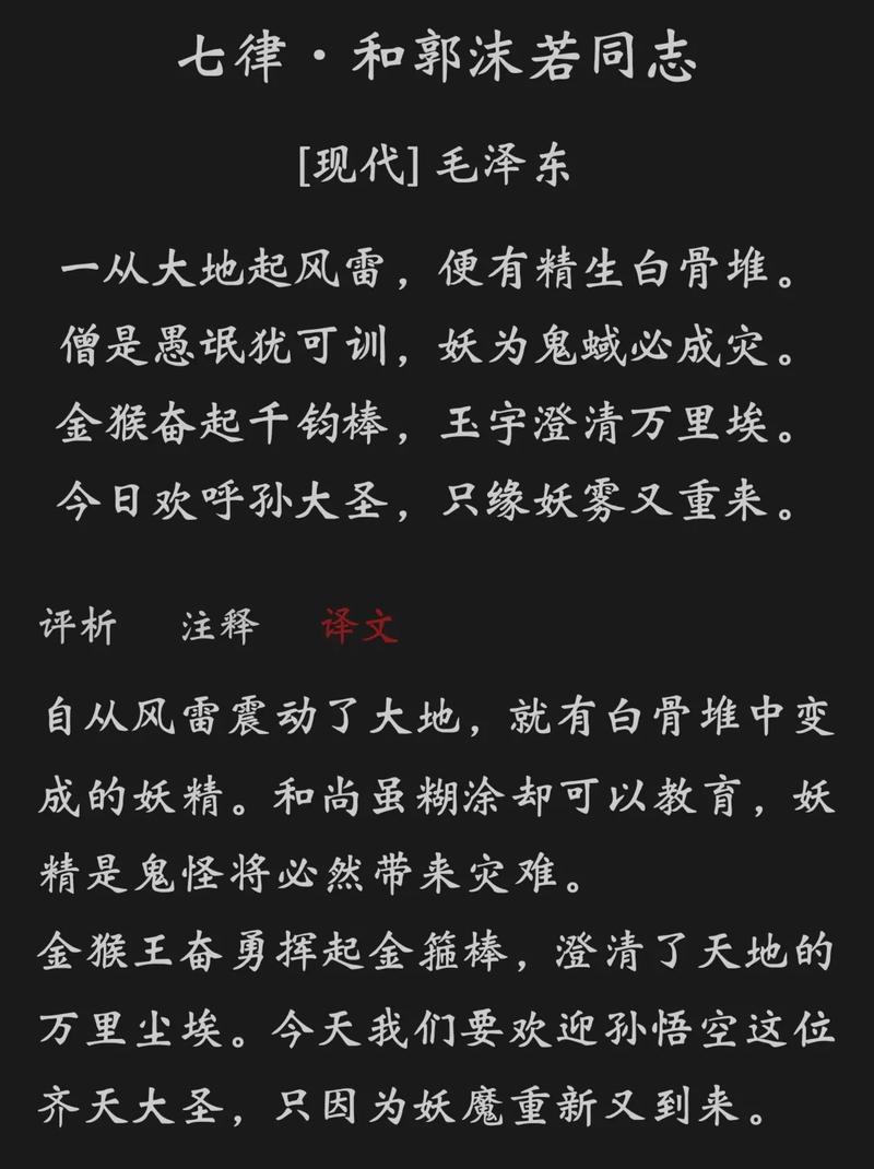 金木水火土诗歌，金木水火土诗歌朗诵-图1