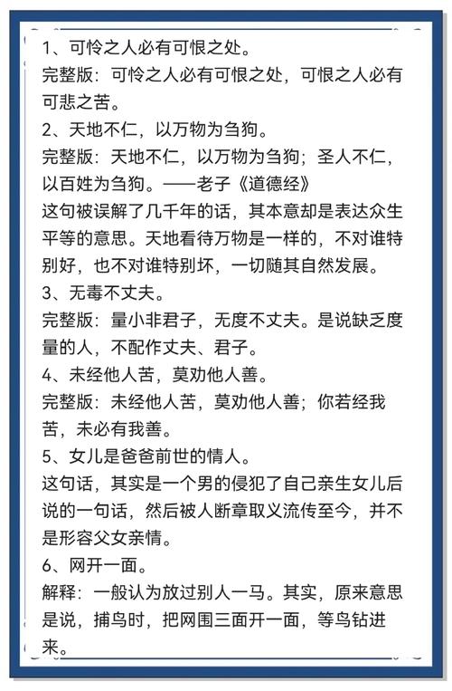 后弯名言,关于后劲的名言-图1 后弯名言,关于后劲的名言-图1