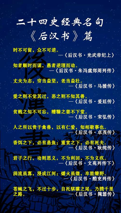 后弯名言,关于后劲的名言-图3 后弯名言,关于后劲的名言-图3