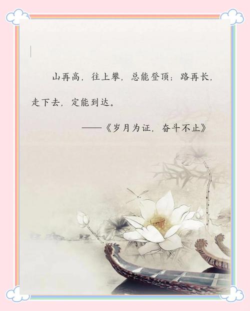 坚着写的名言，坚着写的名言有哪些-图1