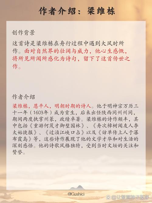 船长的诗歌，船长的诗歌合集-图2