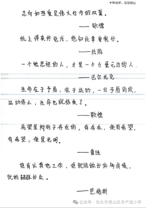 关于存在感的名言,关于存在感的名言名句-图2 关于存在感的名言,关于存在感的名言名句-图2