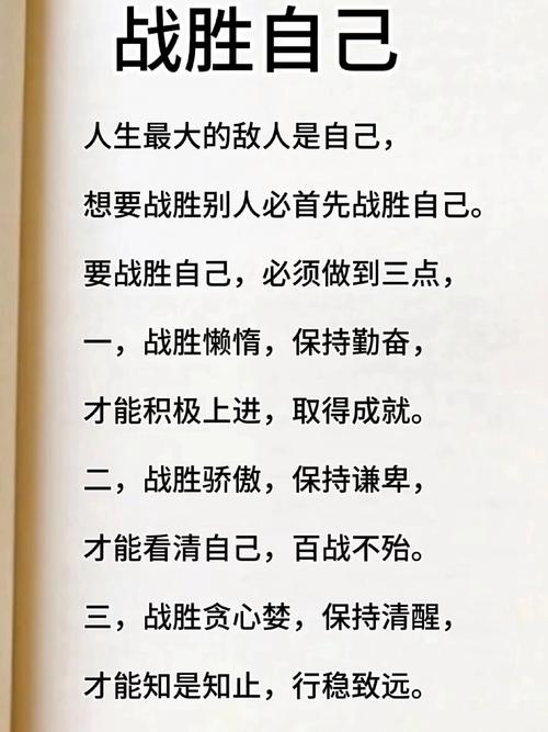 反败为胜的名言,反败为胜的名言名句-图1 反败为胜的名言,反败为胜的名言名句-图1