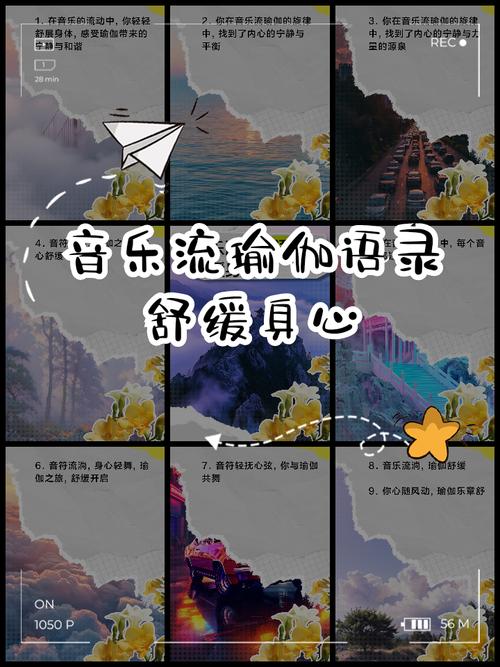 瑜伽 诗歌,瑜伽诗歌锦集-图2 瑜伽 诗歌,瑜伽诗歌锦集-图2