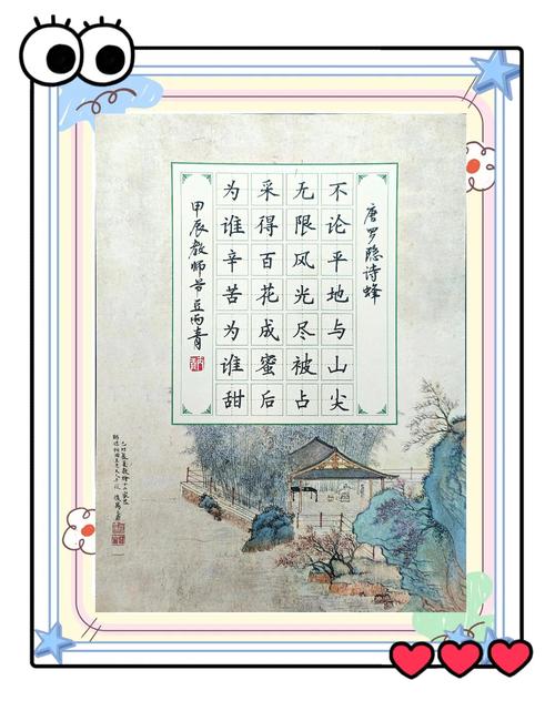 诗歌格式,诗歌格式正确写法-图1 诗歌格式,诗歌格式正确写法-图1