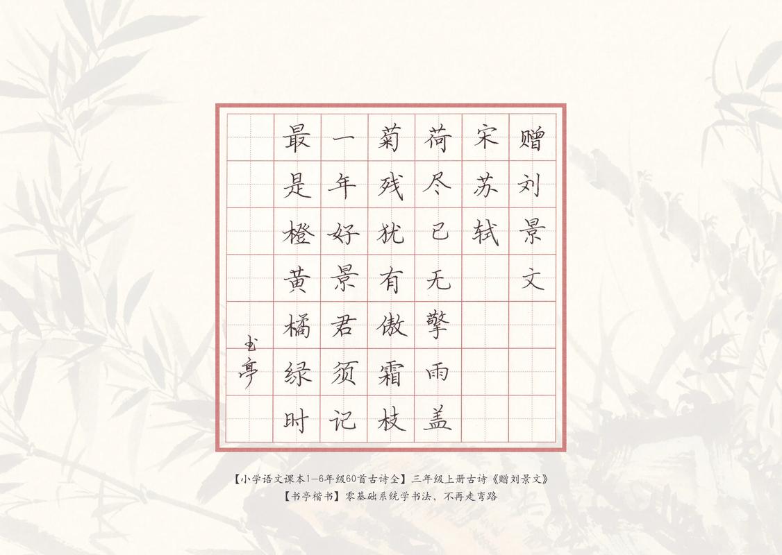 诗歌格式,诗歌格式正确写法-图3 诗歌格式,诗歌格式正确写法-图3