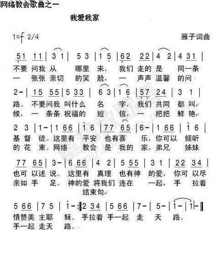 我爱我家诗歌朗诵大全,我爱我家诗歌朗诵大全视频-图2 我爱我家诗歌朗诵大全,我爱我家诗歌朗诵大全视频-图2