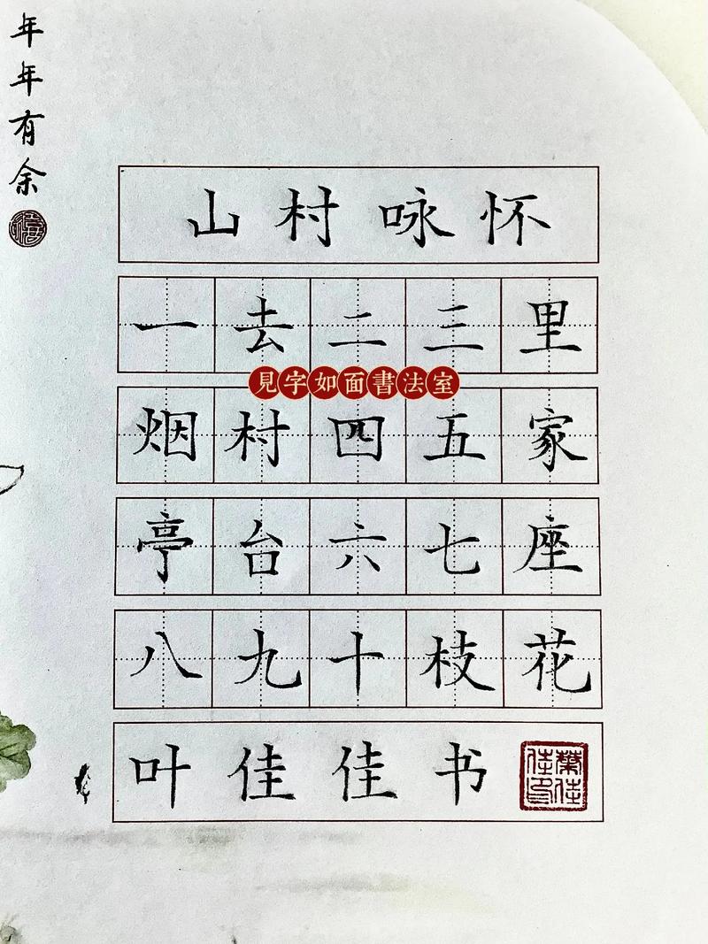 诗歌格式,诗歌格式正确写法-图2 诗歌格式,诗歌格式正确写法-图2