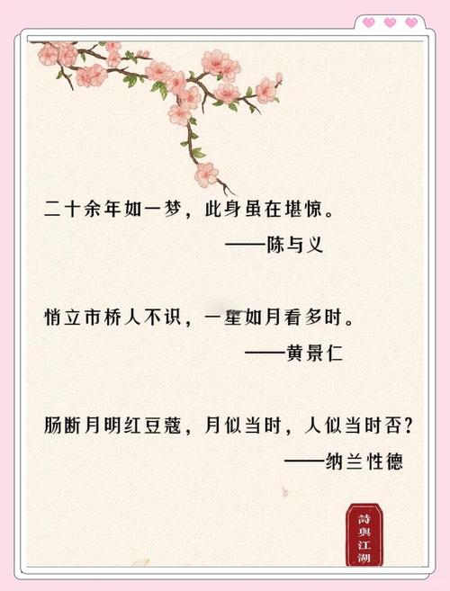 孤独的好处名言,孤独的好处名言名句大全-图2 孤独的好处名言,孤独的好处名言名句大全-图2