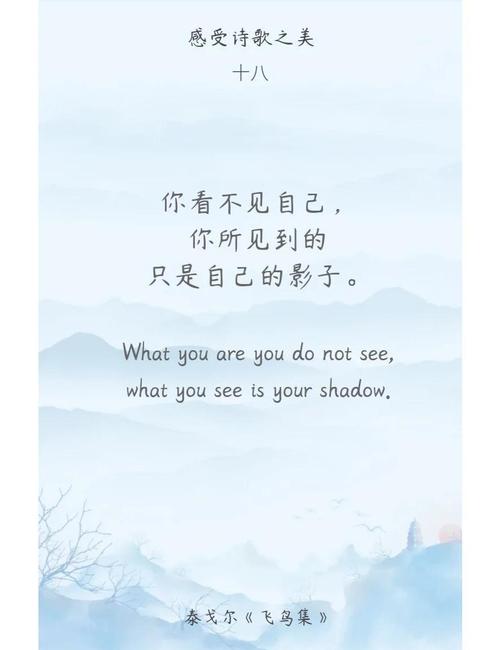 The Most of it诗歌,moving on诗歌-图2 The Most of it诗歌,moving on诗歌-图2