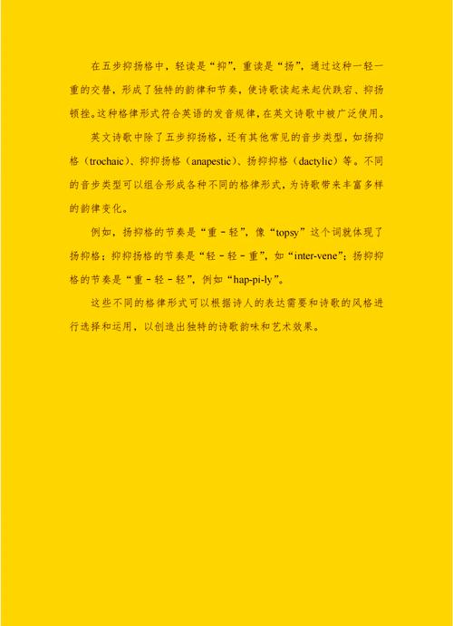 The Most of it诗歌,moving on诗歌-图1 The Most of it诗歌,moving on诗歌-图1