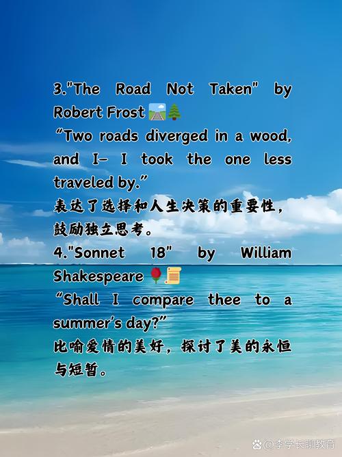 The Most of it诗歌,moving on诗歌-图3 The Most of it诗歌,moving on诗歌-图3