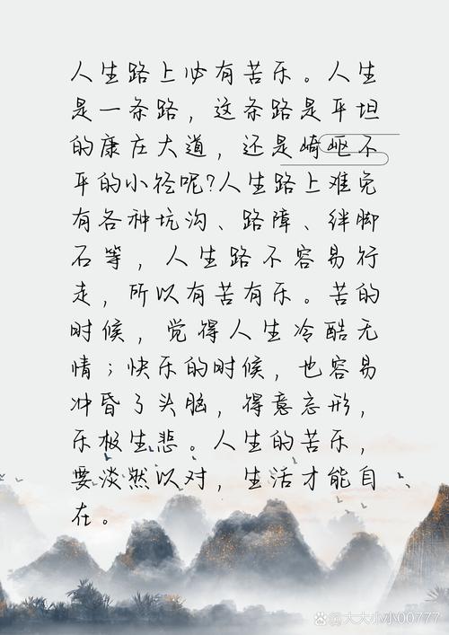 关于路在脚下的名言,关于路在脚下的名言有哪些-图3 关于路在脚下的名言,关于路在脚下的名言有哪些-图3