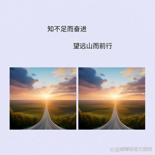 关于路在脚下的名言,关于路在脚下的名言有哪些-图2 关于路在脚下的名言,关于路在脚下的名言有哪些-图2