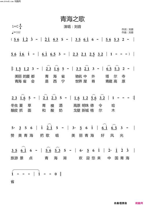 青海的诗歌如何用文字绘就高原的壮阔与灵性,让每一句赞美都成为触摸雪山、聆听湖海的心跳?-图2 青海的诗歌如何用文字绘就高原的壮阔与灵性,让每一句赞美都成为触摸雪山、聆听湖海的心跳?-图2