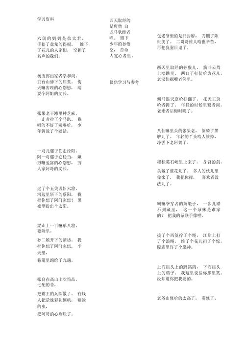 青海的诗歌如何用文字绘就高原的壮阔与灵性,让每一句赞美都成为触摸雪山、聆听湖海的心跳?-图1 青海的诗歌如何用文字绘就高原的壮阔与灵性,让每一句赞美都成为触摸雪山、聆听湖海的心跳?-图1