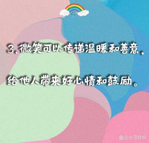 笑对生活的名人名言,笑对生活的名人名言有哪些-图3 笑对生活的名人名言,笑对生活的名人名言有哪些-图3