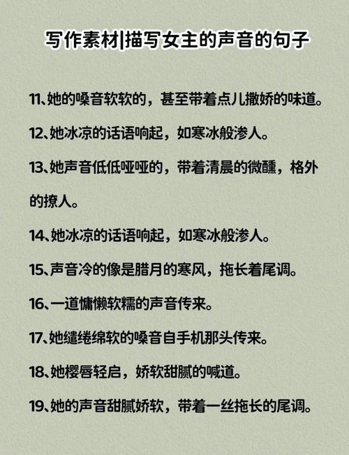 关于知音的名言名句,关于知音的名言名句六年级-图2 关于知音的名言名句,关于知音的名言名句六年级-图2