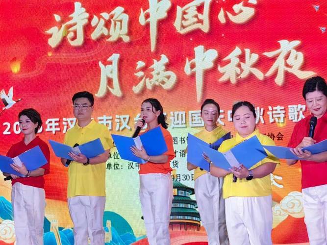 国庆中秋朗读诗歌-图3 国庆中秋朗读诗歌-图3