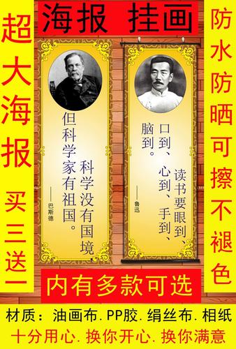 图书馆里的名人名言，究竟藏着哪些不为人知的智慧密码与人生启示？-图3