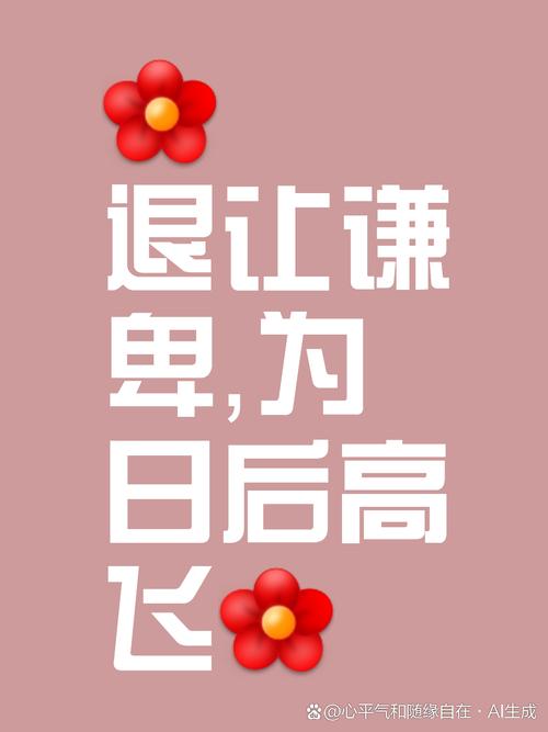 让步的名言-图3