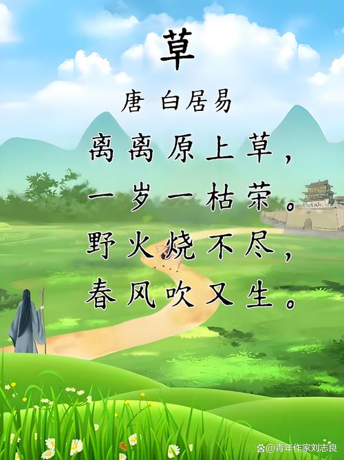 小草诗歌中平凡生命如何以坚韧姿态诠释不朽精神?-图3 小草诗歌中平凡生命如何以坚韧姿态诠释不朽精神?-图3